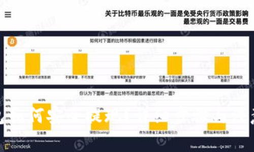 tp钱包如何安全提现？详细步骤与注意事项