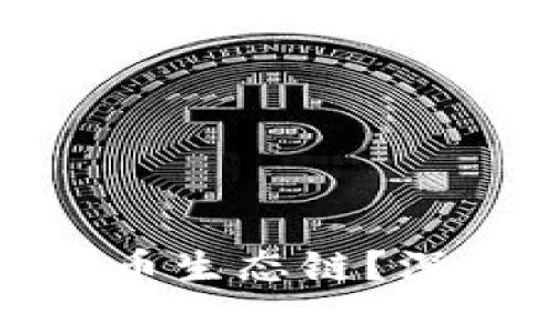 TP钱包为何不支持火币生态链？深入解析其原因与影响