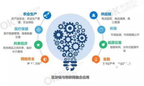 区块链稳定币使用指南：新手必读的实用技巧与最佳实践