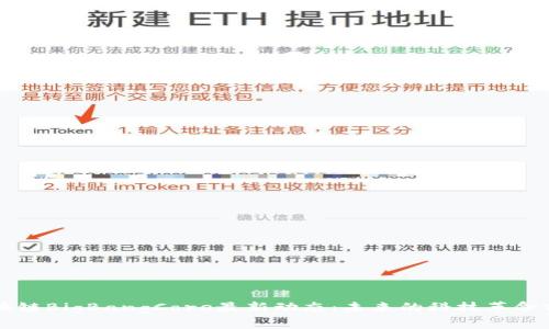 区块链BigBangCore最新动态：未来的科技革命前沿