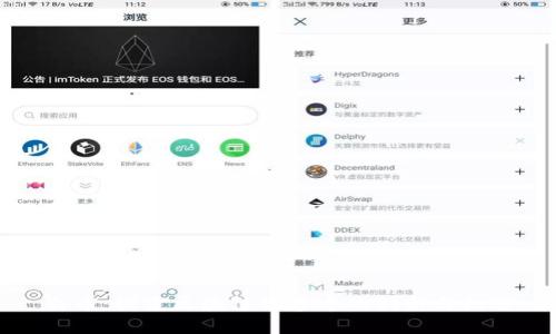 白币：探索区块链世界中的创新与机遇