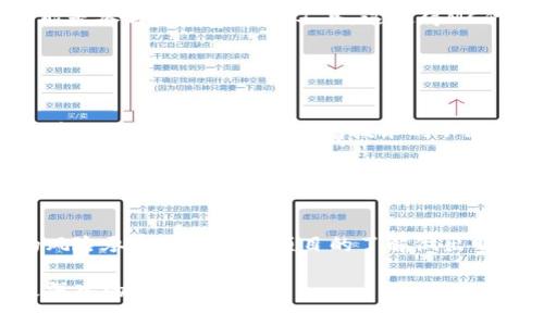在区块链和加密货币的世界中，