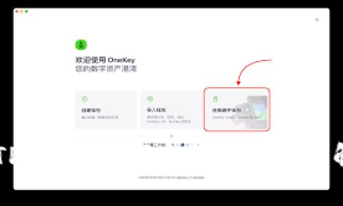 : SHIB提到TP钱包走哪个链？一站式解答你的疑惑