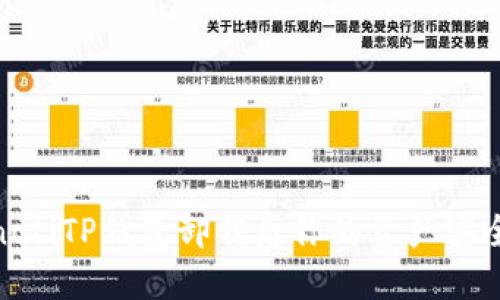 bianotiTP钱包卸载后你的资产安全吗？
