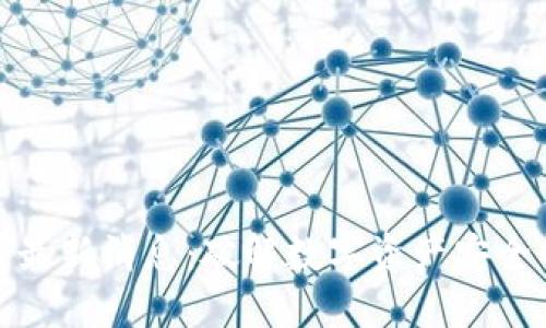 永生区块链最新消息：破解数字资产安全的未来之路