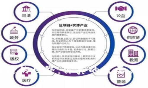 区块链的世界：你真的需要买币吗？