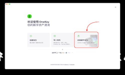 区块链在中国的最新政策动态与发展趋势分析