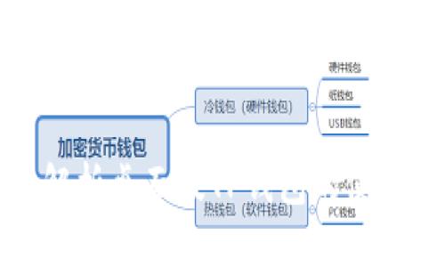 全面解析桌面版TP钱包的使用方法