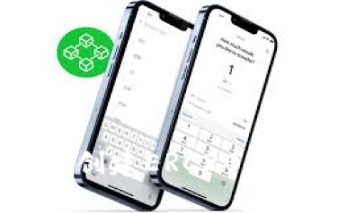 如何在TP钱包中创建ERC20代币：一步一步指南