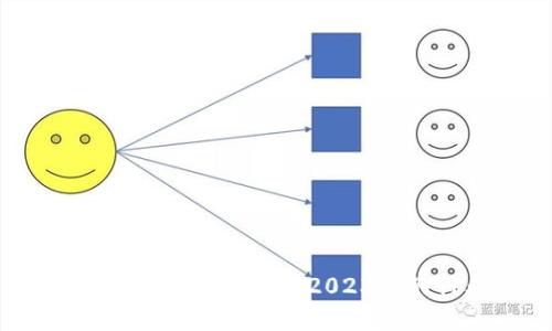 区块链平台最新资讯：如何把握2023年的行业动向与机遇