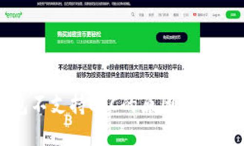 TP钱包不支持ETC的原因及解决方案