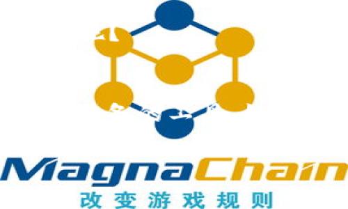   TP钱包官方版下载：快速安全获取最优加密资产管理工具 / 
 guanjianci TP钱包, 加密资产, 钱包下载, 官方版 /guanjianci 

引言
在数字时代，越来越多的人开始关注加密货币的投资与管理。而一款安全、功能齐全的钱包应用，成为了每一位投资者必不可少的工具。在众多加密钱包中，TP钱包以其优越的性能和用户体验脱颖而出。那么，如何安全地下载TP钱包官方版，成为了许多用户心中的疑问。本文将为你详细介绍TP钱包的相关信息、下载步骤及使用技巧，助你轻松进入加密资产的世界。

TP钱包是什么？
TP钱包是一个多链支持的加密资产管理工具，用户可以在其中安全地存储、转账和交易各种数字资产。从比特币到以太坊，再到众多山寨币，TP钱包都能为用户提供方便的管理功能。你是否也觉得随着加密货币的流行，一款好的钱包变得尤为重要？

TP钱包还具备去中心化的特点，用户可以充分掌握自己的私钥，无需担心数字资产被平台侵害。这样一来，TP钱包不仅解决了用户在使用中心化钱包时的顾虑，还为用户提供了更大的自由度和安全保障。你还在犹豫什么呢？

TP钱包的主要功能
想必你一定想知道TP钱包到底有哪些功能。下面就让我为你一一揭秘。

h41. 多链支持/h4
TP钱包支持多种区块链资产，在一个钱包中便能管理多种加密货币。这对于投资者来说，无疑是一个极大的便利，省去了在多个钱包之间反复切换的麻烦。是否想过，这样的设计是不是让投资者更加高效呢？

h42. 安全性/h4
安全性是选择加密钱包时用户最关心的问题之一。TP钱包采用多重加密技术，以确保用户的私钥和资产安全。在这个去中心化的世界里，拥有像TP钱包这样的安全保障，难道不是每个投资者的梦想吗？

h43. 用户友好的界面/h4
TP钱包的界面设计，即使是初级用户，也能够迅速上手。操作流畅而易懂，让每一个用户都能在这里获得良好的操作体验。你是不是也曾因为复杂的操作界面而放弃某个钱包呢？

h44. 内置DApp功能/h4
TP钱包引入了丰富的去中心化应用（DApp），用户可以在钱包内直接使用这些应用，进行交易、借贷等活动。是不是觉得这样的整合特别方便呢？

如何下载TP钱包官方版？
接下来，我们来聊一聊如何下载TP钱包的官方版本。对于大多数用户来说，官方版的下载方式是最安全、最可靠的。你准备好了吗？

h4步骤一：访问官方网站/h4
首先，你需要访问TP钱包的官方网站。在这里，你将找到最新版本的下载链接，确保你下载的是官方版本，避免不必要的安全风险。

h4步骤二：选择下载平台/h4
TP钱包支持多种操作系统，包括iOS和Android。在官网上，你可以选择对应的下载链接，轻松获取应用。这样的设计是不是让你觉得人性化呢？

h4步骤三：安装应用/h4
下载完成后，打开安装包，按照提示进行安装。整个过程非常简单，你只需要耐心等待几分钟，便能在手机上使用TP钱包了。想象一下，当你的钱包终于安装成功时，那种成就感是不是让你兴奋不已？

TP钱包的使用技巧
安装完TP钱包后，如何高效使用它也是一个你需要关注的问题。以下是一些实用的小技巧，帮助你更好地管理你的加密资产。

h41. 备份私钥/h4
在使用TP钱包时，建议你务必备份好私钥。私钥是你唯一能够访问自己资产的凭证，如果丢失将会带来不可挽回的损失。你难道不觉得，提前做好备份是一种明智的选择吗？

h42. 定期更新钱包/h4
为了确保应用的安全性与稳定性，定期更新TP钱包非常重要。每次更新都可能修复潜在的漏洞，保护你的资产安全。那你是否打算在每次新版本发布时及时更新呢？

h43. 了解市场动态/h4
尽管TP钱包提供了多种功能，但投资者仍需定期了解市场动态，掌握行情变化。适时调整交易策略，才能在加密市场站稳脚跟。是否想过，信息的及时更新会影响你的投资决策呢？

总结
经过以上的介绍，相信你对TP钱包官方版的下载和使用有了更深入的了解。TP钱包的多链支持、安全性、用户友好的界面以及内置DApp的功能，使其成为每位加密资产投资者必备的工具。如果你对此还有疑惑，不妨亲自下载体验一下，相信你会爱上这款钱包！

如何进入加密货币的世界，选择一个合适的钱包是至关重要的一步。TP钱包凭借其出色的性能，无疑是一个非常不错的选择。你准备好下载并开始你的加密旅程了吗？