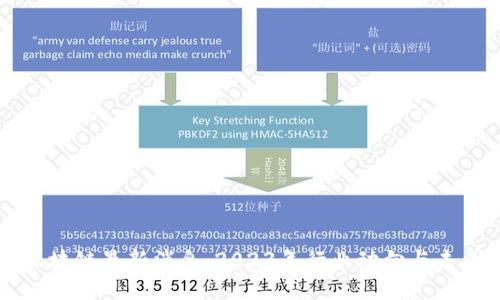 瑶池区块链最新消息：2023年行业动向与未来展望