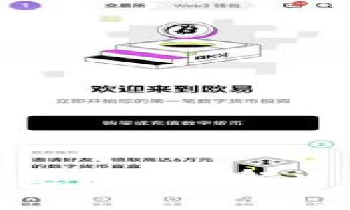 TP钱包闪退原因及解决方法详解