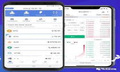 比特币区块链与KYC（了解您的客户）的挑战与机遇