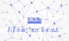   如何解决TP冷钱包看不到余额的问题？ /  guanj