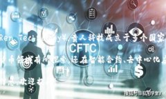 贵人币（Gui Ren Bi）是一种基于区块链技术的数字