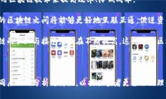   火币出品区块链100问：深入理解区块链技术与应