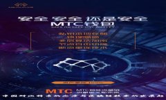 : 中国对比特币的态度与区块链技术的发展趋势