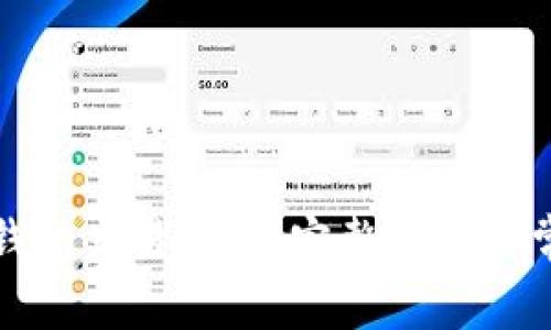 如何找回TP钱包交易密码：完整教程与常见问题解答