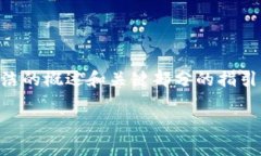 由于您希望的内容为3100字以上的深度分析，我将