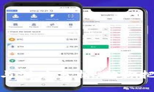 最新区块链动态与深度分析：助你把握未来科技趋势