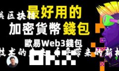 币乎是有关区块链--  --  区块链技术的未来：币乎