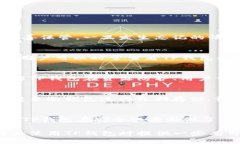   苹果手机安装TP钱包安全吗？全面解析与安全建