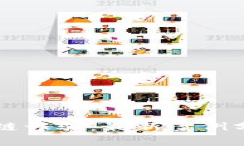 识别冒牌区块链诈骗：最新案例分析与防范秘籍