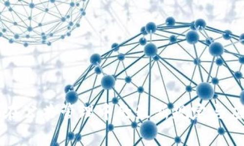 区块链在公共管理中的最新规定与应用分析