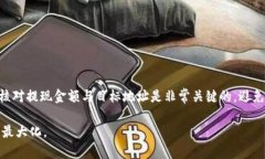   TP钱包提现操作详解：如何安全便捷地进行数字