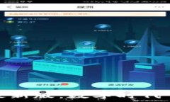  区块链审判新规定最新版：数字时代下的法律挑