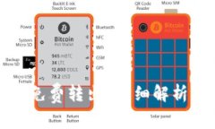 TP钱包如何免费转出？详细解析及注意事项