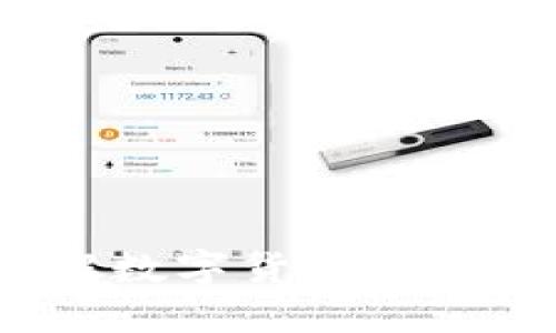 云币网区块链：了解数字货币交易平台的发展与未来