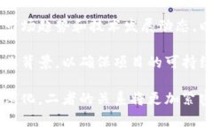   比特币与区块链的区别详解：原理、功能与影响
