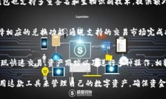   TP钱包是否可以在无网络状态下使用？ /  guanj