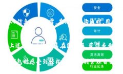   tp钱包在线客服联系方式详解：解决您疑惑的最