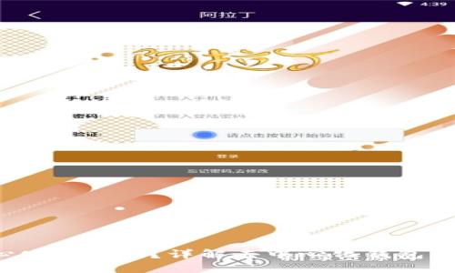 TP 是去中心化钱包吗？详解去中心化钱包的特性与优势