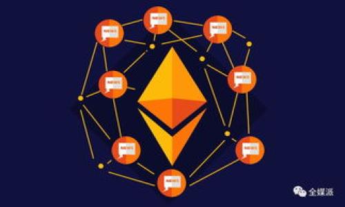   如何将交易所的提币转入TP钱包 / 
 guanjianci 交易所提币, TP钱包, 数字货币, 钱包安全 /guanjianci 

一、什么是TP钱包？
TP钱包，全名“TokenPocket”，是一个专注于区块链数字资产管理的散户钱包，它支持多种主流的区块链资产，包括以太坊、比特币、Ripple等主流数字货币。与其他钱包相比，TP钱包的一个显著特征是它支持DApp（去中心化应用），用户可以直接通过钱包应用与多种区块链应用进行交互。TP钱包不仅提供安全的资产存储，还致力于为用户提供更便捷的交互体验。

TP钱包是一种非托管钱包，这意味着用户对其私钥和资产拥有完全的控制权。这种钱包最大的优势在于，用户无需将资产存放在交易所，避免了中心化交易所可能存在的安全隐患。随着越来越多的用户开始重视数字资产的安全性，选择如TP钱包这类非托管钱包将成为一种趋势。

二、交易所提币的流程
提币（提现币）是将数字货币从交易所账户转移到个人钱包的过程。这个过程通常包括以下几个步骤：

1. 登录交易所账户：首先，你需要用你的账户信息登录到交易所平台。为了确保安全，建议启用双重身份验证（2FA）。

2. 选择提币选项：在你的交易所账户中，找到“提币”或“提现”的选项。这一功能通常在钱包或资金管理界面中。

3. 输入提现信息：在提币页面，你需要选择要提取的数字货币类型，并输入数量。然后，系统会要求你输入接收地址，这就是你TP钱包地址。确保输入无误，因为一旦操作成功，资金将不可逆转。

4. 确认提币：复核你的提币信息，包括数量和地址。如果一切无误，按照提示确认提币请求。之后，有可能会要求你通过邮箱或手机验证码进行再次确认。

5. 等待到账：一旦你的提币请求被处理，资金将会转移至你提供的TP钱包地址。根据区块链网络的拥堵情况，到账时间可能会有所不同。

三、TP钱包的安全性分析
在选择使用TP钱包之前，用户最关心的一点是安全性。TP钱包采用了多种安全措施来保护用户的资产，包括：

1. 私钥控制：用户的私钥只存储在本地设备上，TP钱包不向任何第三方披露用户的私钥，这有效降低了被黑客盗取的风险。

2. 加密技术：TP钱包应用采用高级别的加密技术对用户的数据进行保护，确保在储存和传输过程中的安全。

3. 安全模式：TP钱包提供了多种安全设置，包括强密码方案、指纹识别等功能，进一步增强用户的账户安全性。

4. 社区审计：TP钱包的代码和安全设施经常接受社区和第三方的审计，以修复潜在的安全漏洞。

风险提示：尽管TP钱包提供了许多安全措施，但是用户在使用过程中仍需保持警惕。最基本的，比如不要随意点击钓鱼链接，确保下载的应用是官方版本等，这些也是保证资产安全的关键。

四、如何将数字货币提币至TP钱包
将数字货币提币至TP钱包的具体步骤如下：

1. 在TP钱包中创建钱包：如果你是首次使用TP钱包，需要先下载TP钱包的应用并创建一个新钱包。在创建过程中记得备份助记词，确保能够恢复钱包。

2. 获取TP钱包地址：在TP钱包首页，选择相应的币种，点击“接收”按钮，系统会生成一个钱包地址。请注意，这个地址是长字符串，确保完整无误。

3. 访问交易所并登录：用你的账户登录到所需的交易所，找到提币功能。

4. 填写提币信息：选择您要提的币种，并在地址栏填写TP钱包的接收地址，并填写提取的数量。

5. 确认提币：检查所有信息无误后，确认提币请求。等待快速到账的通知，若系统提示提币需要手续费，请确保你有足够的余额来支付手续费。

五、提币需要注意的事项
提币进程中，有几个重要的因素需要注意：

1. 网络确认时间：不同的币种在提币时的网络确认时间会有所不同，有的币种如比特币可能需要更长的时间确认，用户需耐心等待。

2. 交易手续费：交易所提币操作通常需要支付一定的手续费。这一收费标准不同于各个交易所，具体信息请参考交易所的费率说明。

3. 提币限额：大多数交易所都会对单笔提币进行限制，如最低和最高提现限制，用户在提币前需要确认清楚。

4. 地址正确性：在输入TP钱包地址时，务必确保地址的正确性及完整性，包括大小写，任何快闪错误可能导致资金的不可恢复损失。

5. 提币后查询：提币完成后，建议用户在TP钱包内查看到账情况，确保资金已经成功转入。

六、常见问题解答

问题一：为什么我提币后没有到账？
提币后未到账的情况通常可能由以下几个原因引起：

1. 网络延迟：数字货币的转移需要一定的确认时间，根据不同的区块链网络情况，延迟是正常的。比如比特币的确认时间可能会非常长。建议耐心等待一段时间。

2. 地址错误：假如在提币过程中输错了地址，则资金可能会转到其他地址。建议在提币之前仔细核对地址。

3. 交易所故障：有时交易所会发生技术问题，如果你在提现后较长时间没有收到资金，可以尝试联系客服以了解情况。

4. 停止提现：一些交易所会突然因为某种原因暂停提现，如果遇到这种情况，最好咨询客服了解具体原因。

解决步骤：如果长时间未到账，请联系交易所客服并提供详细信息，包括提币时间、数量和钱包地址，以便他们帮助解决问题。

问题二：TP钱包是否支持多种币种？
是的，TP钱包支持多种主流的数字货币和区块链资产，包括比特币、以太坊、TRON、EOS等。它不断增加新的币种支持，以满足用户的需求。用户可以在TP钱包中轻松浏览和管理所有的支持币种。

使用TP钱包非常方便，只需选择相应的数字货币种类，就可以接收或发送资产。多币种支持的特性为用户提供了极大的便利，用户不必担心一定要使用不同的区块链钱包来管理各币种。

需要注意的是，各个币种的处理速度、费用和提现规则可能会有所不同。在使用之前，请详细查阅相关信息。

问题三：TP钱包的优势与劣势是什么？
TP钱包作为一个流行的数字资产管理工具，有其独特的优势和劣势：

优势：
ol
li非托管特性：用户完全控制自己的资金，避免被交易所攻击或破产的风险。/li
li多链支持：支持大量数字资产，让用户无需依赖多个应用来管理不同的币种。/li
li用户体验友好：界面设计合理，适合所有等级的用户进行操作。/li
liDApp功能：用户可以直接在TP钱包内使用去中心化应用，这在传统钱包中较为少见。/li
/ol

劣势：
ol
li安全责任在用户：用户需保护好自己的私钥，一旦丢失将无法恢复资产。/li
li技术门槛：对新手用户来说，理解区块链及其操作可能是挑战。/li
li可能不支持小币种：某些较小的币种可能暂时没有得到支持。/li
/ol

总的来说，TP钱包是一个优秀的数字资产管理工具，但在使用过程中用户需保持警惕，特别是在私钥保护和防范钓鱼攻击方面。

问题四：TP钱包如何备份和恢复？
备份TP钱包是非常重要的一步，以防止丢失资产。

1. 创建备份：在创建钱包时，TP钱包会给出助记词或私钥。务必将其保存到安全的地方，并切勿透露给他人。

2. 备份方式：可以通过将助记词写在纸上、保存在加密文件中或其它安全储存方式来进行备份。切记不要使用不安全的网络服务存储助记词。

3. 恢复钱包：如需恢复钱包，可以在登录TP钱包的界面上，选择“恢复钱包”并输入助记词。若恢复成功，你将恢复到原有的账户状态。

4. 提高安全：为确保更高的安全性，可以启用双重身份验证，并定期更换密码。保持助记词和私钥的保密性是防止资产丢失的关键。

问题五：TP钱包的常见问题与解决技巧
在使用TP钱包时，用户可能会遇到一些常见问题，以下是一些解决技巧：

1. 充值失败：在充值时若出现失败，首先检查选择的字符串是否有错误，确保网络正常后重新充值。

2. 登录问题：如果忘记密码，可以通过注册邮箱重置密码。如果帐户经常无法登录，建议启用安全设置。

3. 发生故障时联系客服：建议用户在遇到问题时积极寻求客服支持，并准备好相关的附件证明以加快处理速度。

4. 利用社交媒体与社区：参与TP钱包的社交媒体社区可以获得第一手的技巧和解决方案。

5. 常规更新与学习：TP钱包会不定期更新，用户要定期检查钱包是否为最新版，了解新功能以更好的保护资产和应对未来可能的问题。

总结而言，TP钱包是一个强大的工具，但使用时还是需保持对安全的警惕，提高自己的数字资产管理能力。在提币时仔细阅读并遵循相关步骤，以确保顺利完成操作。