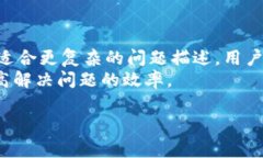    弘盛国际tp钱包使用指南及常见问题解答  /