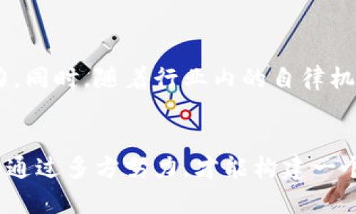   山西区块链诈骗案件最新进展及分析 / 
 guanjianci 山西,区块链,诈骗,最新进展 /guanjianci 

引言
随着区块链技术的广泛应用，相关的良性和恶性事件也层出不穷，其中区块链诈骗案件引起了广泛的社会关注。山西省作为中国的一个重要省份，其相关的诈骗案件也频繁发生，对很多投资者和公众造成了极大的影响。本文将对山西区块链诈骗案件的最新进展进行详细分析，并探讨其背后的原因及解决方案。

区块链诈骗案件的背景
区块链技术被认为是一种安全、透明、不可篡改的分布式记账技术，最初应用于比特币等数字货币领域。然而，随着这一技术的发展，它的应用范围也逐渐扩大，成为金融、医疗、物流等诸多领域的热门技术。但其背后也滋生了大量的诈骗行为，如ICO骗局、虚拟货币投资诈骗等。
山西省近年来随着区块链技术的推广，也吸引了不法分子的目光。诈骗者利用投资者对区块链的知识不足，设计出各种虚假项目，诱骗投资者投入资金，最终导致其血本无归。这些活动不仅伤害了个体投资者的权益，也对整个社会的投资环境形成了威胁。

案件最新进展
根据最新的司法通告，山西省警方近期对多起区块链诈骗案件进行了集中打击，抓获了一批涉案嫌疑人，同时也对相关的虚假项目进行了查处。案件涉及的诈骗金额高达数亿元人民币，受害者遍布全国多个省份。
调查显示，这些诈骗案件大多以“高收益”、“低风险”的投资项目为诱饵，以虚假宣传、伪造文件等方式进行欺诈。涉及的嫌疑人通常通过社交媒体、论坛等渠道进行宣传，进一步扩大影响力，增加受害者的信心。
目前，警方已对相关嫌疑人依法采取了刑事拘留措施，并对他们所涉及的资产进行依法查扣。同时，警方也呼吁广大群众提高警惕，增强防范意识，谨慎对待此类投资项目。

为什么区块链诈骗案件层出不穷？
造成区块链诈骗案件频繁发生的原因主要有以下几点：
h41. 区块链知识的缺乏/h4
尽管区块链技术已经引起大规模的关注，但仍有相当一部分公众对其技术原理、应用场景等缺乏足够的了解。这种知识的盲区使得投资者更容易受到欺诈者的诱骗，导致盲目投资。

h42. 虚假宣传的运用/h4
许多诈骗项目会通过伪造的白皮书、虚假的项目成果等方式进行宣传，这些信息往往显得极具专业性，投资者容易被迷惑。骗子们利用投资者对项目的好奇与期待，进行更深入的欺骗。

h43. 法律监管的不完善/h4
相对于传统金融市场，区块链技术及其相关项目的法律监管相对滞后。一些诈骗者能够借此漏洞实施诈骗，导致受害者在损失后难以追责。

h44. 经济利益的驱动/h4
在区块链技术尚处于发展的早期阶段，许多投资者抱着“暴富”的心态参与其中。在利益的驱动下，他们更容易忽视投资的风险，从而成为了诈骗的目标。

h45. 社交媒体的传播效应/h4
社交媒体是信息传播的重要渠道，诈骗者利用社交平台进行的信息传播，迅速扩大了影响面，增加了受害者的数量。同时，假冒的“投资顾问”通过微信群、QQ群等方式拉拢投资者，加大了欺诈的风险。

如何防范区块链诈骗？
为了有效防范区块链诈骗案件，投资者需要做到以下几点：
h41. 提高自我教育意识/h4
首先，投资者应当对区块链技术及相关项目有基本的了解。通过阅读专业书籍、参加讲座以及关注权威资讯等方式提高自己的知识水平，做到心中有数。

h42. 增强风险意识/h4
在投资时，要始终保持风险意识，理性看待“高收益”项目。任何投资都有风险，特别是区块链相关项目一旦选择错误，损失可能是巨大的。因此，理性的判断和谨慎的决策是必不可少的。

h43. 区分真伪项目/h4
投资者在进行项目判断时，需关注项目方的真实性，包括其团队的背景、以往的业绩以及行业内的口碑等。可以通过官方网站、第三方评估等方式进行实地查证，避免被虚假项目所欺骗。

h44. 注意法律法规变化/h4
投资者还应关注区块链领域相关的法律法规动向，了解当前的监管政策，确保所参与的项目是合规的。此外，对于投资合同、投资条款也要仔细审阅，避免因违反法律造成损失。

h45. 及时向警方举报/h4
如果发现在网络上存在可疑的投资项目或个人，应及时向相关部门举报，避免更多的人受到伤害。同时关注警方发布的关于诈骗案例的通告，提高自身警惕性。

相关问题探讨

问题1：区块链诈骗案件的法律责任如何界定？
区块链诈骗涉及的法律责任主要包括诈骗罪、非法集资罪等。在我国，诈骗罪是指以非法占有为目的，使用欺诈的方法，侵犯他人财物的行为。针对区块链诈骗，嫌疑人通常通过伪造信息、虚构事实等手段实现诈骗，因此一旦被查实，可能面对较为严厉的法律制裁。法律界对于这一新兴领域的界定逐渐清晰，但仍需进一步完善相关法律法规以适应技术发展的速度。

问题2：如何判断区块链项目的真实性？
判断区块链项目的真实性可以从多个角度进行评估。首先查看项目的白皮书，看其内容是否全面且专业，是否有可行的商业模式；其次，分析团队背景，核心团队的专业性、项目经验以及在行业内的声誉也十分重要；再次，可以关注项目的社区反馈，活跃的用户群体通常是项目可信的标志；最后，通过第三方评估机构的意见来验证项目的合法性和专业度。

问题3：区块链技术的应用风险有哪些？
区块链技术应用的风险主要包括技术风险、市场风险、法律风险以及操作风险。技术风险指的是区块链技术本身的缺陷或不完善导致的安全问题，例如被黑客攻击；市场风险是指市场需求波动、技术更新换代等因素造成的投资损失；法律风险则是与政策监管不完善相关，可能导致项目面临法律诉讼；操作风险是由于操作失误或管理不善导致的损失。了解风险，才能合理规避。

问题4：区块链的监管现状如何？
区块链技术的监管目前在各国差异显著。在我国，监管部门逐步完善对区块链技术及其相关金融活动的管理政策，已逐渐涵盖了ICO、虚拟货币交易等多个领域。虽然国家对区块链的监管趋严，但同时也鼓励科技创新，支持区块链技术的发展。因此，区块链相关项目应注意法律法规的变化，确保其合规运营。

问题5：未来区块链诈骗案件的发展趋势是什么？
未来区块链诈骗案件可能会因技术的发展和法律监管的完善而有所减少，但依然需要保持警惕。诈骗手段会随着技术的进步而演变，因此，投资者需不断学习和提高防骗能力。同时，随着行业内的自律机制成熟，区块链项目的可信度将逐步提升，从而减少诈骗人数。这是一个长期的过程，需要行业和社会共同努力。

结语
区块链诈骗案件的频频发生给社会带来了不小的冲击，投资者需要增强警觉，积极学习相关知识，以保护自己的投资利益。同时，法律和行业制度的完善也显得尤为重要，只有通过多方努力，才能构建一个更加安全、透明的区块链投资环境。