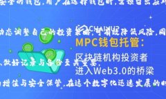   TP钱包会不会下架？解析未来发展趋势 /  guanj