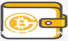 瑞士区块链最新税法详解：加密资产的税务处理