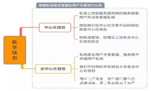 如何解决手机TP钱包打不开的问题：常见原因及解决方法