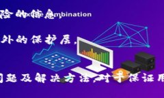   TP钱包无法交易的原因及解决方法 /  guanjianci