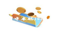 区块链中的数字货币通常被称为“加密货币”或