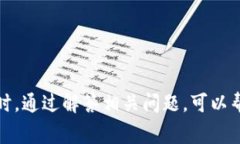   区块链里的币如何提取？详解币提取流程与注意