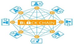 区块链与贵宝币的关系解析：中国数字货币新趋