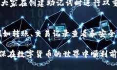   Token.im和TP钱包通用吗？/   guanjianci Token.im, TP钱