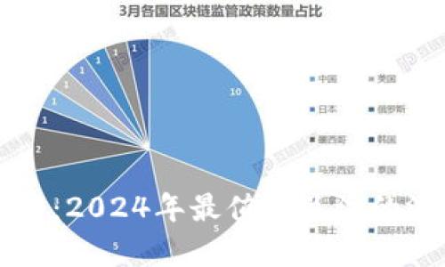 区块链游戏赚币下载：2024年最值得关注的游戏推荐与平台分析